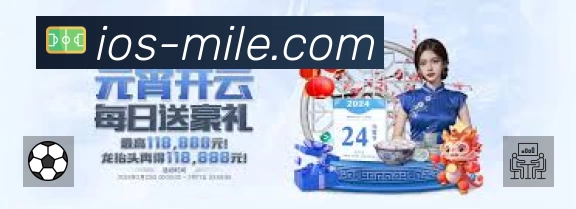 米乐M6中国APP 官方推荐图