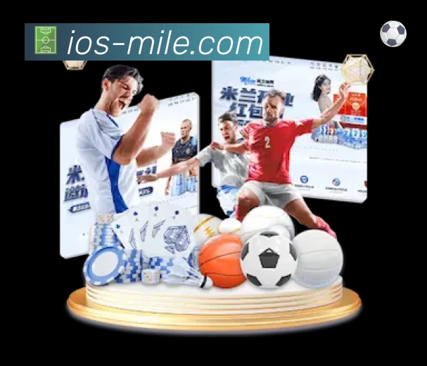 开赛提醒 - 赛程订阅与时间管理